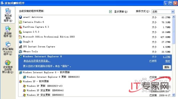 點擊放大此圖片