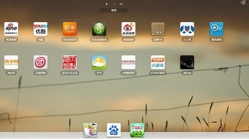 百度瀏覽器：瀏覽簡單化 應用極致化