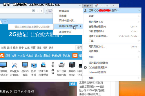 體積更小 性能更優(yōu) QQ瀏覽器創(chuàng)新體驗(yàn)