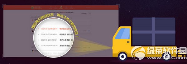 360瀏覽器搶貨神器怎么用？360瀏覽器搶貨神器功能/使用方法2