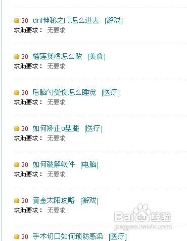 瀏覽器字體變小怎么辦