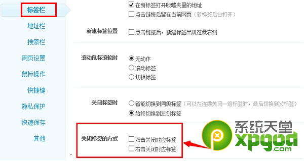 360瀏覽器怎么退出登錄 360瀏覽器登錄與退出教程