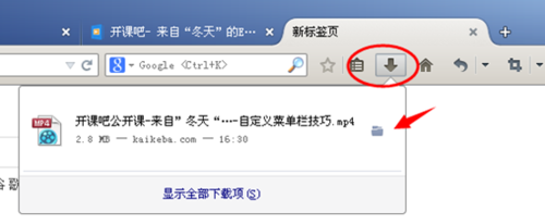 火狐netvideohunter怎么用 批量下載網(wǎng)頁(yè)視頻