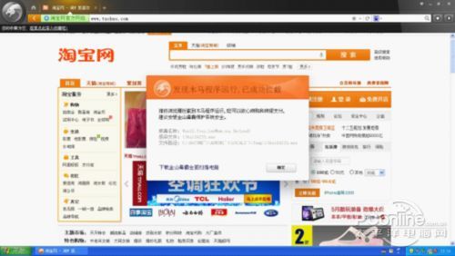 暴力裸測：獵豹瀏覽器真的有這么安全？