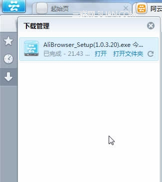 阿云瀏覽器側邊欄可以顯示哪些內容