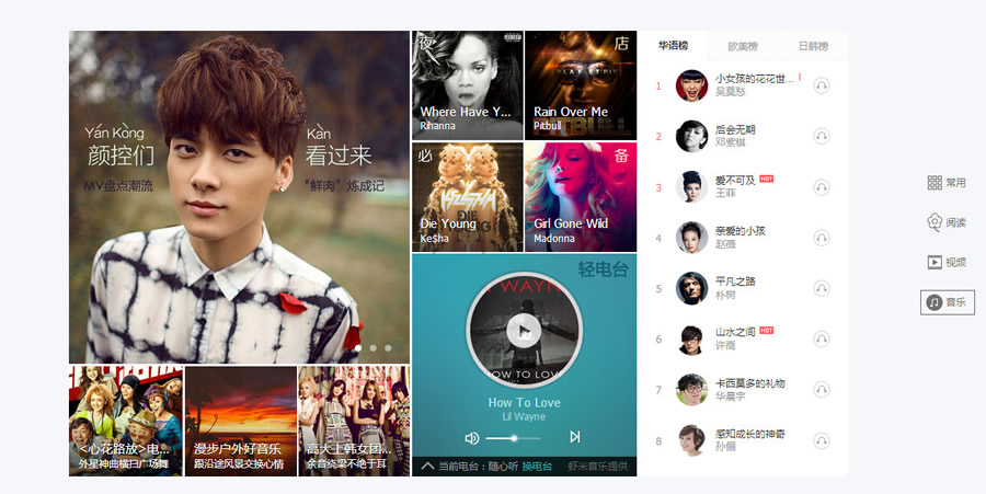 百度瀏覽器7.0怎么樣 最新百度瀏覽器7.0使用評測