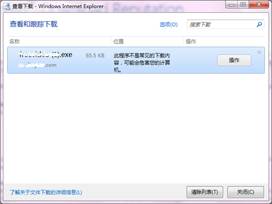 查看和跟蹤下載列表