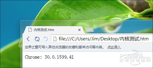 瀏覽器哪個好？