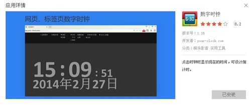 高考沖刺不折腰 百度瀏覽器關愛進行時