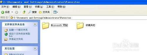 怎樣把收藏夾中保存的網(wǎng)頁放到另一臺電腦收藏夾