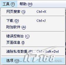 六大絕招幫你降低Firefox內(nèi)存占用(2)