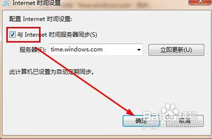 瀏覽器總是提示“安全證書有問題”怎么辦