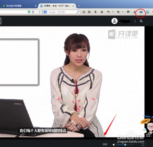 火狐netvideohunter怎么用 批量下載網(wǎng)頁(yè)視頻