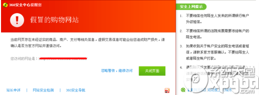 360安全瀏覽器和360極速瀏覽器哪個好？二者區(qū)別對比