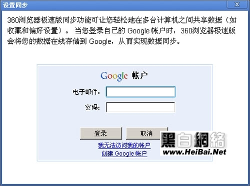 360瀏覽器使用技巧說(shuō)明