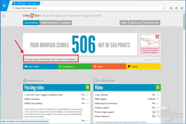 簡單到極致！傲游Nitro瀏覽器正式版評測