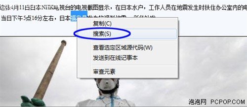 傲游3搜索技巧演示 條條大路通羅馬