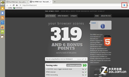 提速有多明顯? 傲游云瀏覽器雙核心對比 