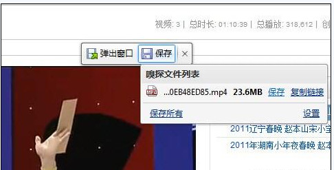 傲游瀏覽器怎么下載視頻 傲游瀏覽器下載頁面視頻教程