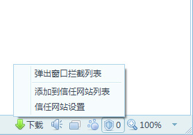 2345智能瀏覽器小工具