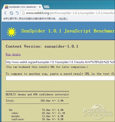 瀏覽器哪個好？