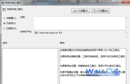 選擇“已啟用”
