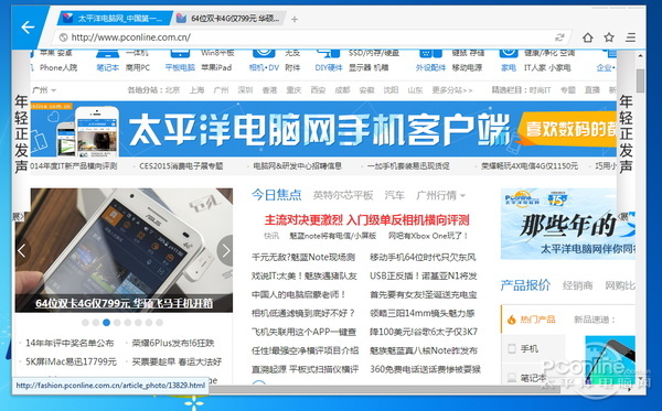 簡單到極致！傲游Nitro瀏覽器正式版評測