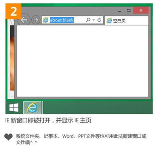 鼠標中鍵新玩法，一鍵打開IE等瀏覽器新窗口 