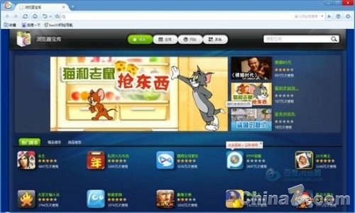 百度PC瀏覽器截圖