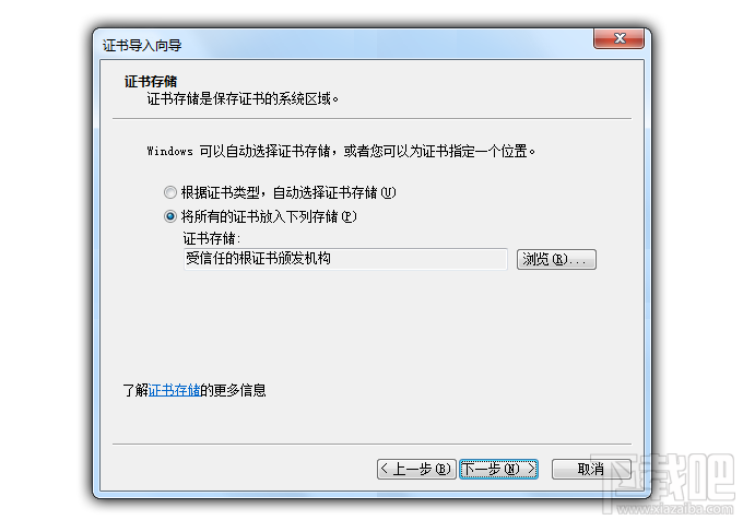 繼續下一步操作
