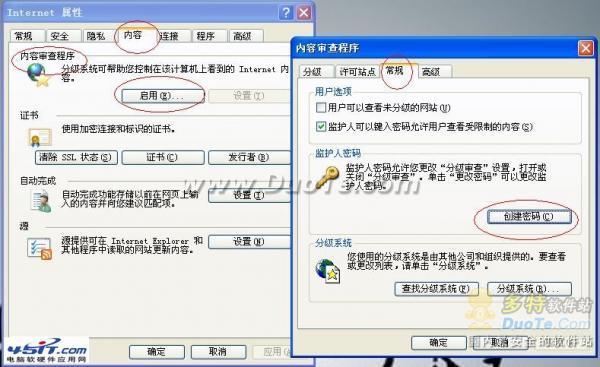 怎么設置IE密碼，IE可以加上密碼嗎?