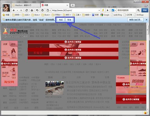 十分鐘完全體驗Maxthon3.0