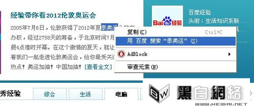 chrome瀏覽器如何改“谷歌搜索”為“百度搜索”