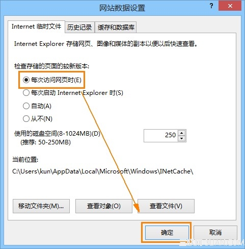 檢查所存網頁的較新版本