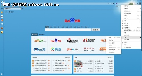 百度瀏覽器5.0版全新界面體驗
