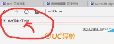 Edge瀏覽器顯示收藏網頁的方法