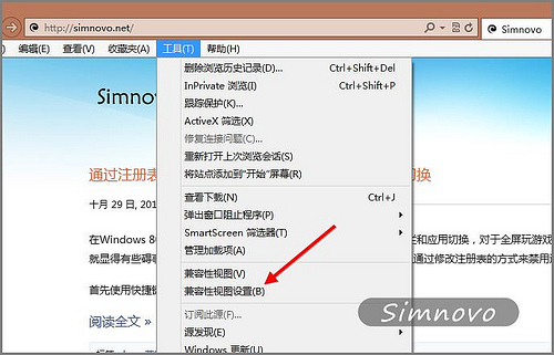 Surface平板電腦解除Flash限制的設置教程02