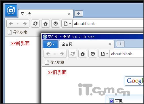 傲游瀏覽器3.0.10.11開始支持HTML5視頻