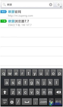 230多項(xiàng)創(chuàng)新 歐朋瀏覽器8.0正式發(fā)布 