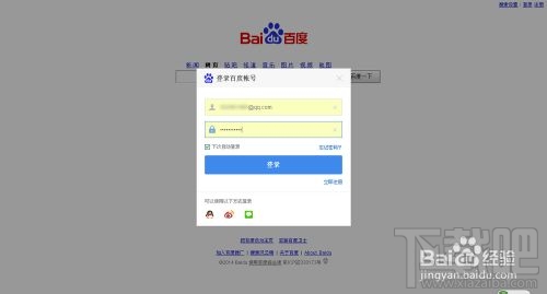 傲游瀏覽器智能填表自動保存用戶名和密碼