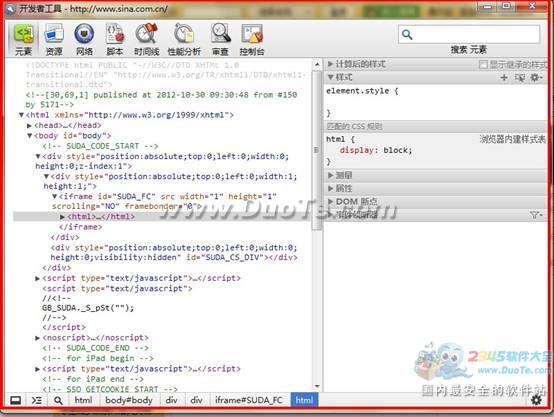 傲游瀏覽器快捷鍵必備指南