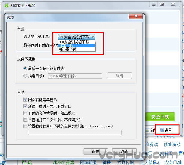 360瀏覽器修復(fù)excel導(dǎo)出 配圖2
