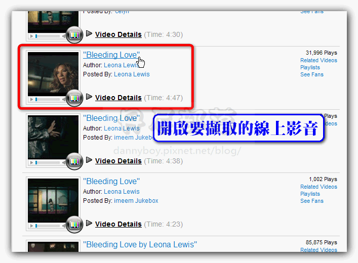 開啟線上影音連結