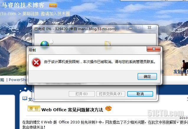 右鍵中的“目標另存為”功能已不可用