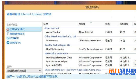 ie未響應(yīng)怎么辦 瀏覽器IE無(wú)響應(yīng)解決辦法