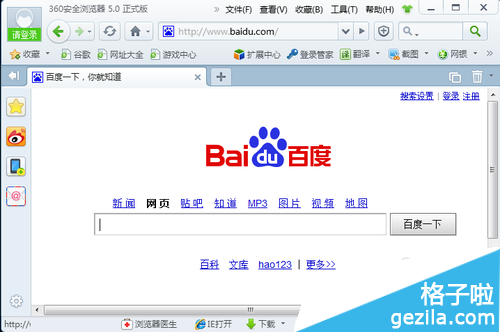 360瀏覽器打不開怎么辦？