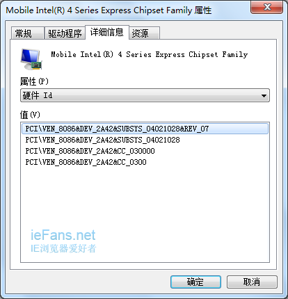 IE9無法取消“使用軟件呈現而不使用GPU 呈現”
