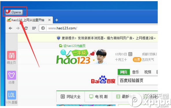 歐朋瀏覽器怎么收藏網頁 歐朋瀏覽器電腦版下載