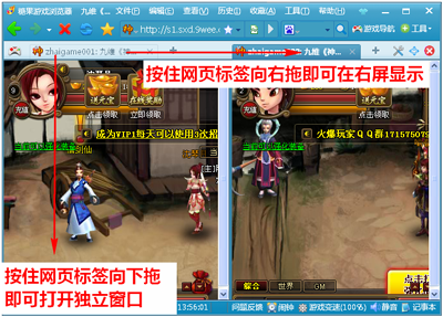 多屏玩游戲的方法