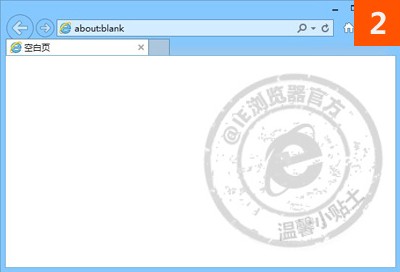 IE10選項卡顯示到地址欄下方